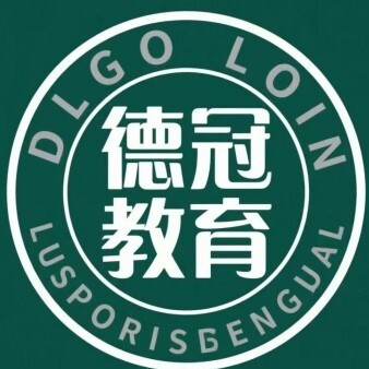 南京德冠教育